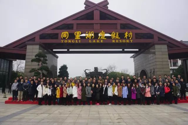 襄盛举.绘西信.新跨越——记上海西信公司年会