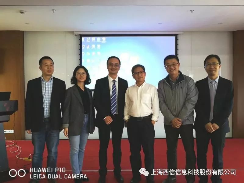 西信信息牵手维科精华实施SAP项目，助力“经营+资本”双驱动的发展战略！