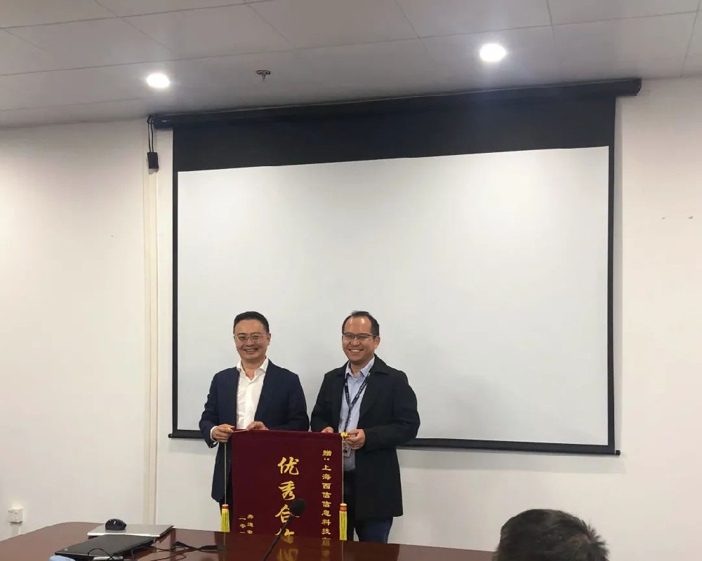 锦旗寄谢意，同心铸辉煌！比亚迪弗迪电池APS系统上线总结会圆满落幕