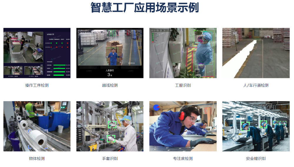 这个操作，让外观检测效率提升100%！