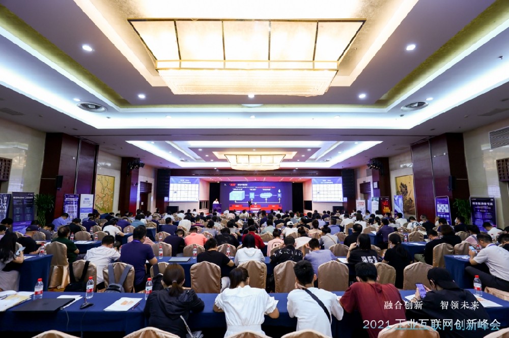 工业互联网深度赋能智造，西信信息荣获“2020-2021年度互联网产业最信赖产品”