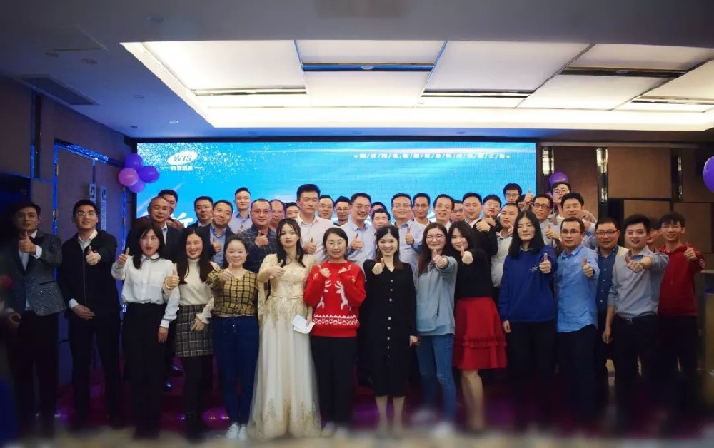 新蓝图/新征程/新未来，西信信息深圳子公司盛大开业